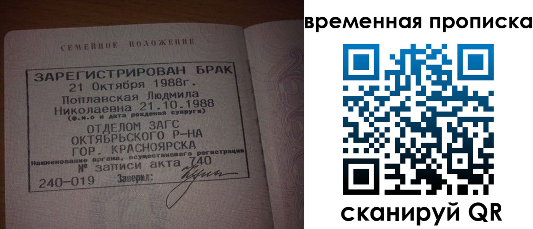 найти адрес прописки в Семилуках