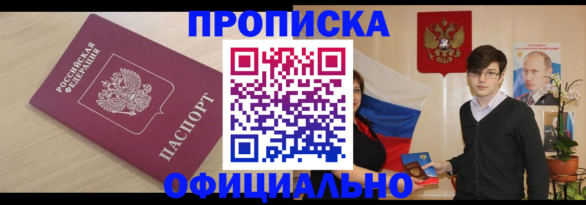 регистрация ребёнка по месту жительства в Семилуках