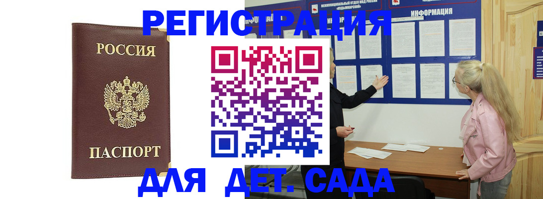 услуги по регистрации по РВП в Семилуках